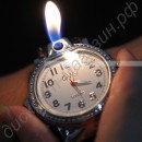 Часы с зажигалкой