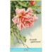Винтажные открытки с цветами